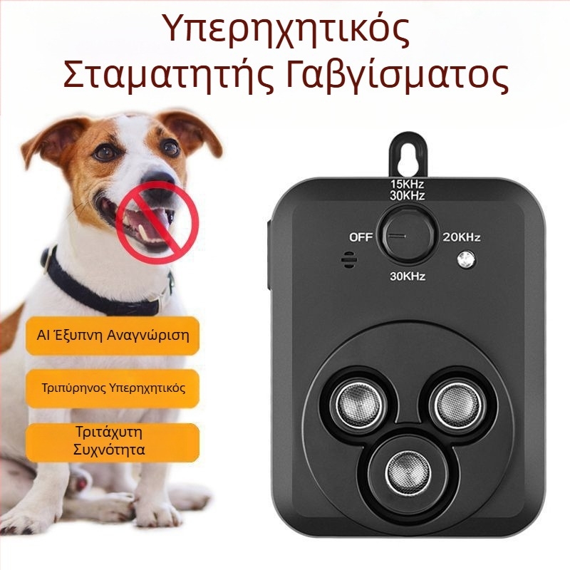 Μίνι υπερηχητικός απωθητής σκύλων, συσκευή υψηλής ισχύος για εκπαίδευση μεγάλων αποστάσεων κατά του γαβγίσματος, απωθητικό σκύλων και συσκευή αυτοάμυνας και αντιγαβγίσματος για εξωτερικούς χώρους