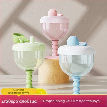 Ποτήρι μωρού για εκμάθηση, κύπελλο PP, οικιακό παιδικό ποτήρι με άχυρο, αντι-πτωτικό κύπελλο γάλακτος με ζυγαριά χονδρικής