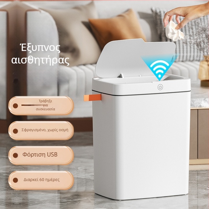 Έξυπνος κάδος απορριμμάτων με ανοιχτό καπάκι χωρίς αφή, αυτόματη συσκευασία έξυπνου κάδου απορριμμάτων με κενό στο μπάνιο