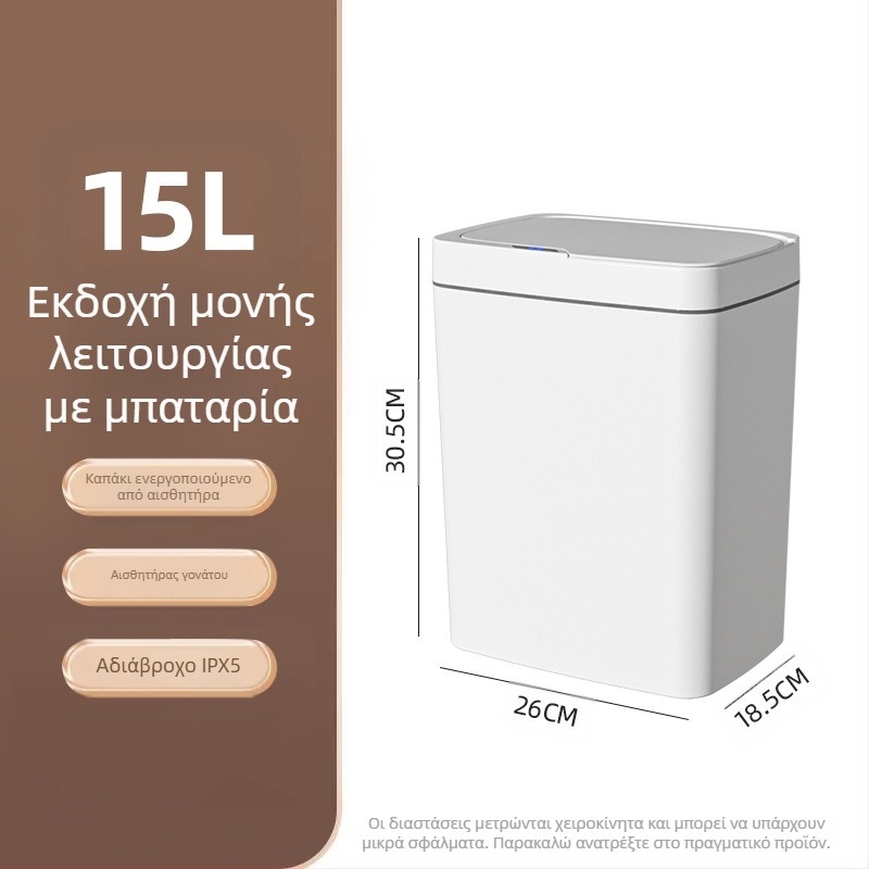 Έξυπνος κάδος απορριμμάτων με ανοιχτό καπάκι χωρίς αφή, αυτόματη συσκευασία έξυπνου κάδου απορριμμάτων με κενό στο μπάνιο