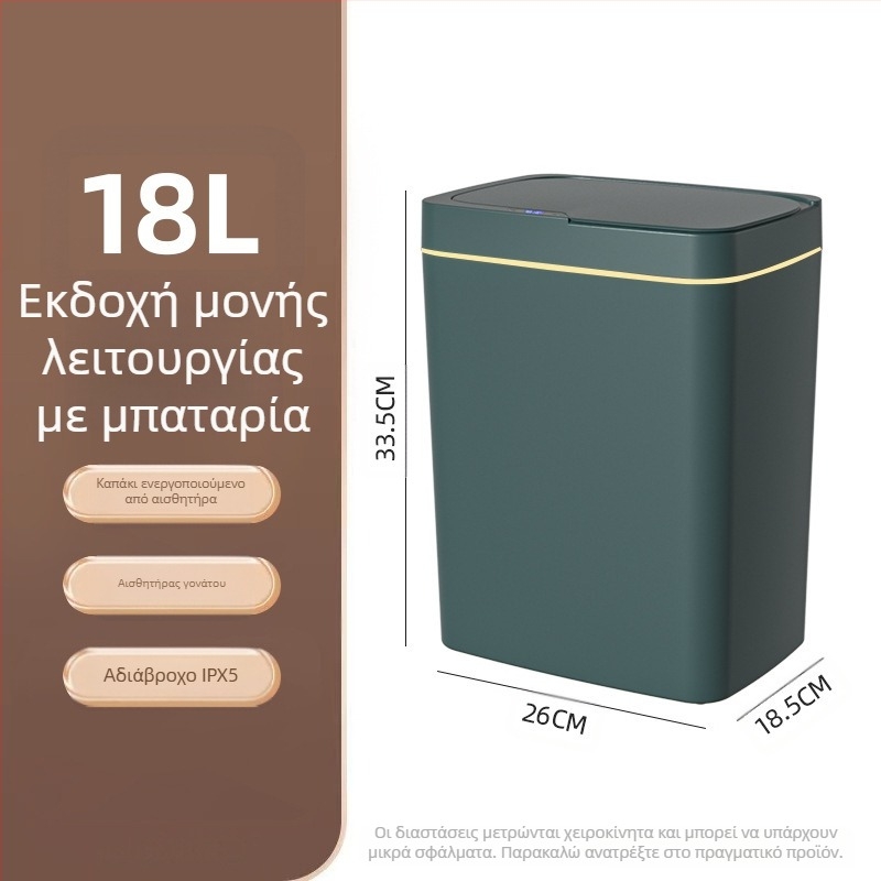 Έξυπνος κάδος απορριμμάτων με ανοιχτό καπάκι χωρίς αφή, αυτόματη συσκευασία έξυπνου κάδου απορριμμάτων με κενό στο μπάνιο