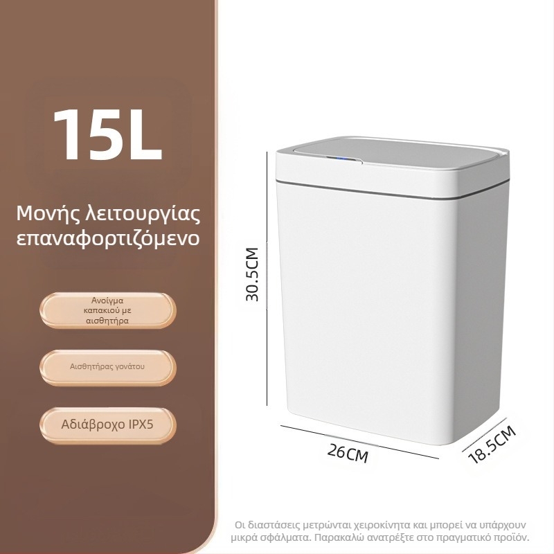 Έξυπνος κάδος απορριμμάτων με ανοιχτό καπάκι χωρίς αφή, αυτόματη συσκευασία έξυπνου κάδου απορριμμάτων με κενό στο μπάνιο