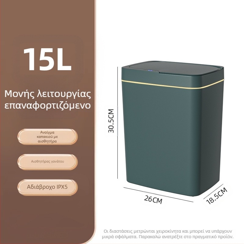 Έξυπνος κάδος απορριμμάτων με ανοιχτό καπάκι χωρίς αφή, αυτόματη συσκευασία έξυπνου κάδου απορριμμάτων με κενό στο μπάνιο