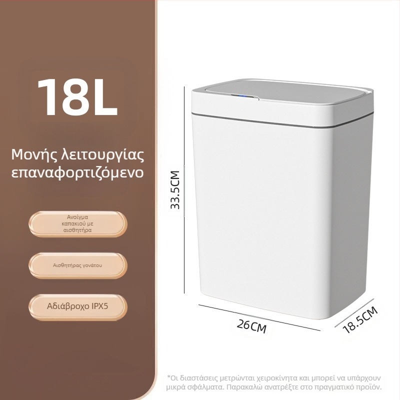 Έξυπνος κάδος απορριμμάτων με ανοιχτό καπάκι χωρίς αφή, αυτόματη συσκευασία έξυπνου κάδου απορριμμάτων με κενό στο μπάνιο