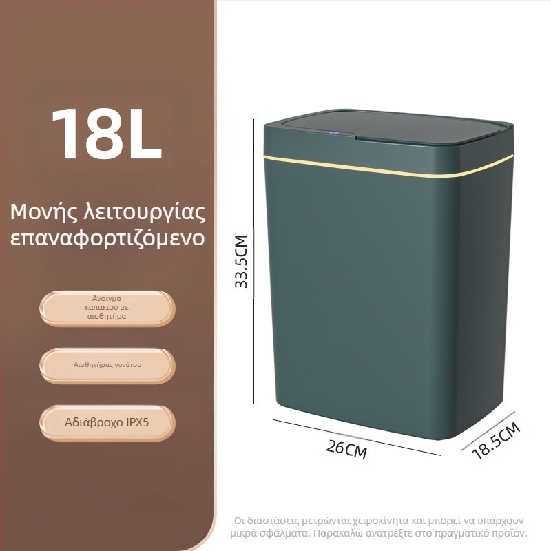 Έξυπνος κάδος απορριμμάτων με ανοιχτό καπάκι χωρίς αφή, αυτόματη συσκευασία έξυπνου κάδου απορριμμάτων με κενό στο μπάνιο