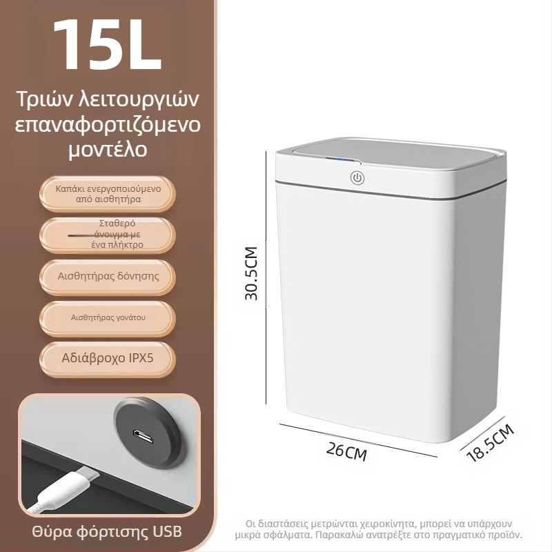 Έξυπνος κάδος απορριμμάτων με ανοιχτό καπάκι χωρίς αφή, αυτόματη συσκευασία έξυπνου κάδου απορριμμάτων με κενό στο μπάνιο