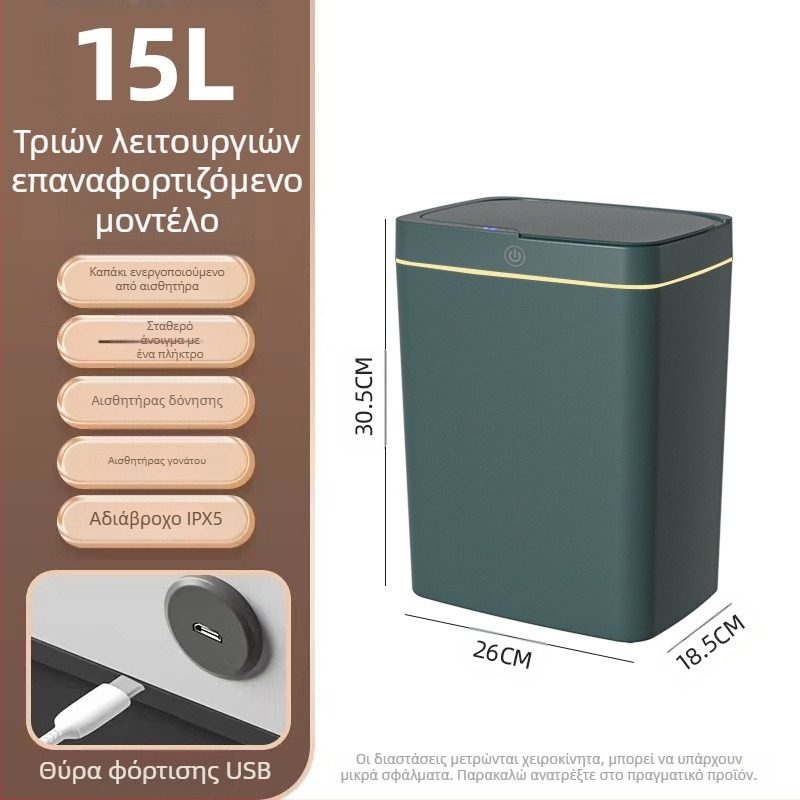 Έξυπνος κάδος απορριμμάτων με ανοιχτό καπάκι χωρίς αφή, αυτόματη συσκευασία έξυπνου κάδου απορριμμάτων με κενό στο μπάνιο
