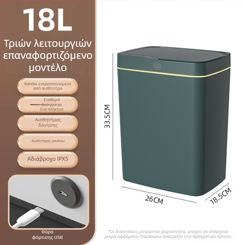 Έξυπνος κάδος απορριμμάτων με ανοιχτό καπάκι χωρίς αφή, αυτόματη συσκευασία έξυπνου κάδου απορριμμάτων με κενό στο μπάνιο