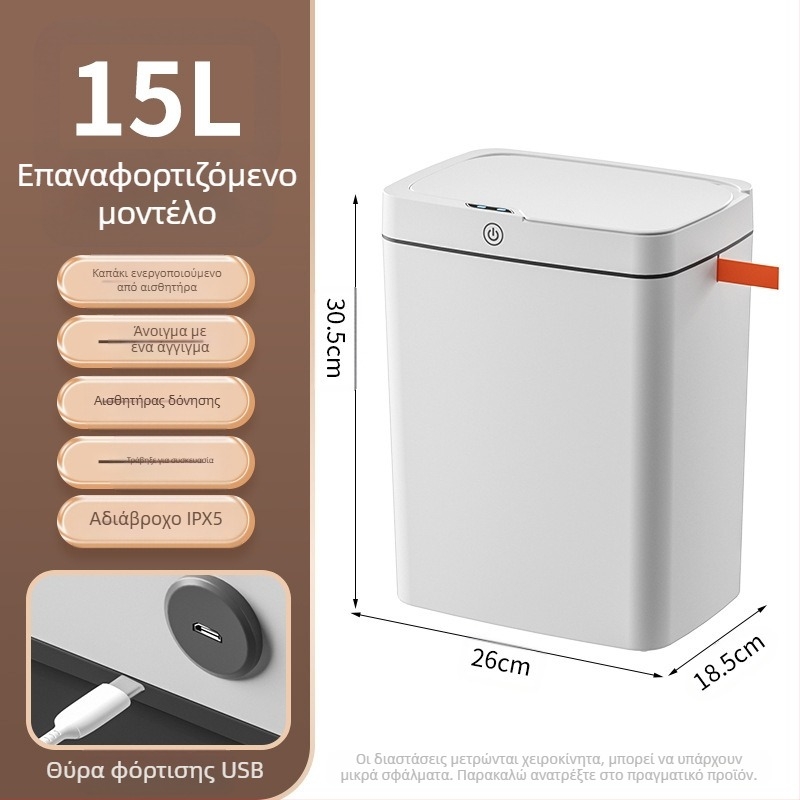 Έξυπνος κάδος απορριμμάτων με ανοιχτό καπάκι χωρίς αφή, αυτόματη συσκευασία έξυπνου κάδου απορριμμάτων με κενό στο μπάνιο