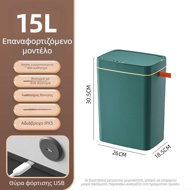 Έξυπνος κάδος απορριμμάτων με ανοιχτό καπάκι χωρίς αφή, αυτόματη συσκευασία έξυπνου κάδου απορριμμάτων με κενό στο μπάνιο