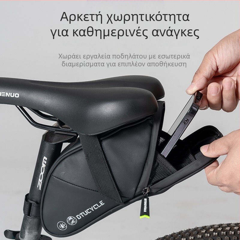 Ο κατασκευαστής Dtucycle Dongtu προμηθεύει άμεσα τσάντες ποδηλάτων, τσάντες ουράς ποδηλάτου, τσάντες σέλας ποδηλασίας δρόμου, διασυνοριακή προμήθεια