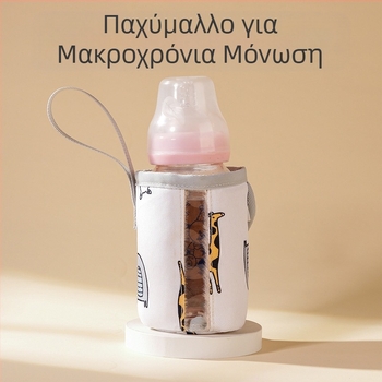 Σετ θερμός γενικής χρήσης για μπουκάλι Αξεσουάρ μπουκαλιών τυπικού διαμετρήματος Φορητή τσάντα θέρμανσης Υψηλής αξίας σετ αντι-πτώσης για μπουκάλι