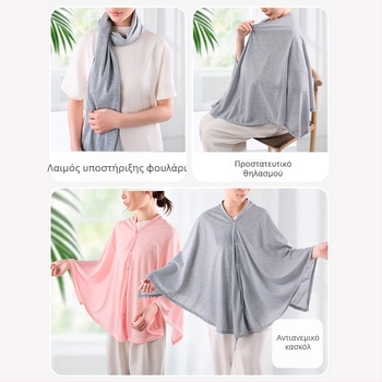 Πετσέτα προστασίας θηλασμού Άνοιξη και φθινόπωρο Βγείτε έξω για τάισμα Αντιηλιακό ύφασμα μητρικού γάλακτος Τεχνητού Πολυλειτουργικό αναπνεύσιμο αναπνεύσιμο ύφασμα θηλασμού