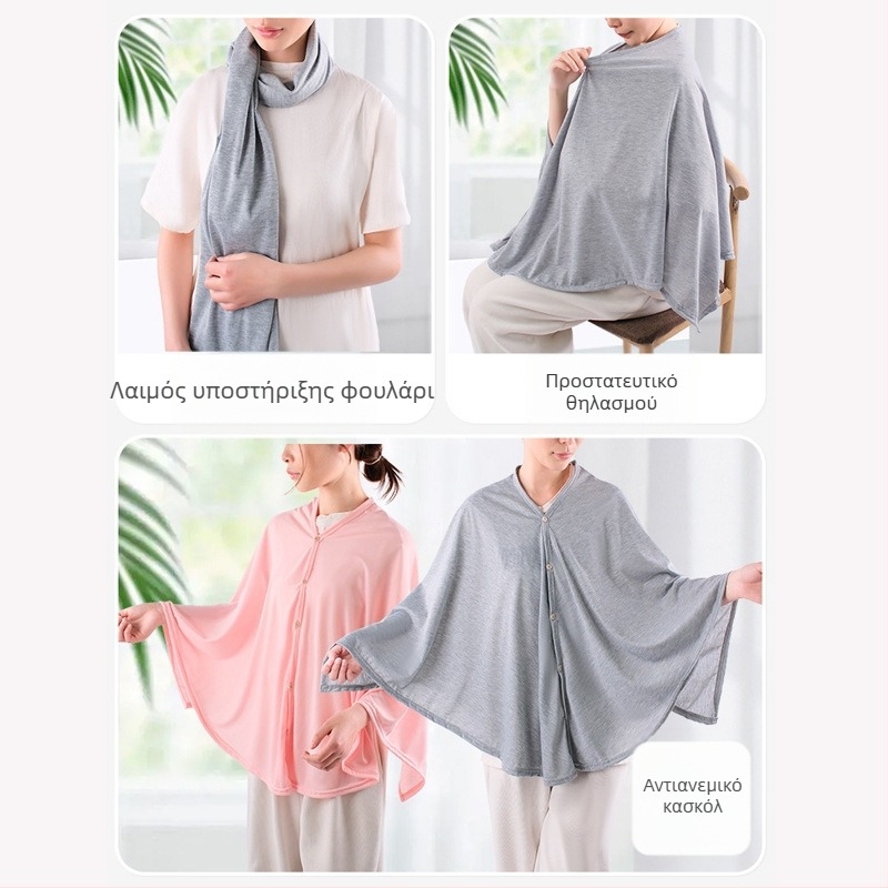 Πετσέτα προστασίας θηλασμού Άνοιξη και φθινόπωρο Βγείτε έξω για τάισμα Αντιηλιακό ύφασμα μητρικού γάλακτος Τεχνητού Πολυλειτουργικό αναπνεύσιμο αναπνεύσιμο ύφασμα θηλασμού