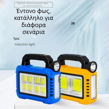 Νέα ηλιακή φόρτιση πολλαπλών λειτουργιών φορητή λάμπα εξωτερικού χώρου με ισχυρό φωτισμό προβολέα έκτακτης ανάγκης, φακός εργασίας