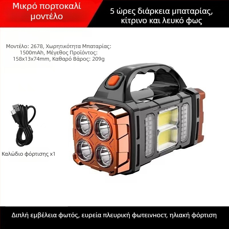 Νέα ηλιακή φόρτιση πολλαπλών λειτουργιών φορητή λάμπα εξωτερικού χώρου με ισχυρό φωτισμό προβολέα έκτακτης ανάγκης, φακός εργασίας