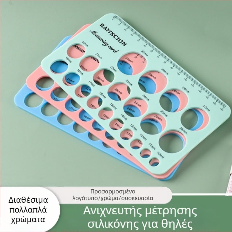 Διασυνοριακή πιπίλα, χάρακας μέτρησης, κατάλληλο για τρόφιμα, ασφαλής και βολικός, θηλή πολλαπλών μεγεθών, πολλαπλών προδιαγραφών, για έγκυες γυναίκες