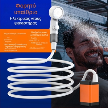 Εξωτερική μπανιέρα ντους για διασυνοριακή χρήση, βολικό για κοιτώνες, είδη κατασκήνωσης, ντους, επαναφορτιζόμενο σετ ντους