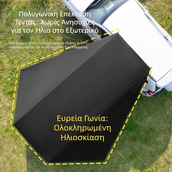 Πλαϊνό στέγαστρο αυτοκινήτου για κάμπινγκ εξωτερικού χώρου, Πλαϊνό στέγαστρο αυτοκινήτου εξωτερικού χώρου, Πλαϊνή σκηνή οχήματος εκτός δρόμου, Πλαϊνή σκηνή SUV, Προστασία από τον ήλιο και τη βροχή