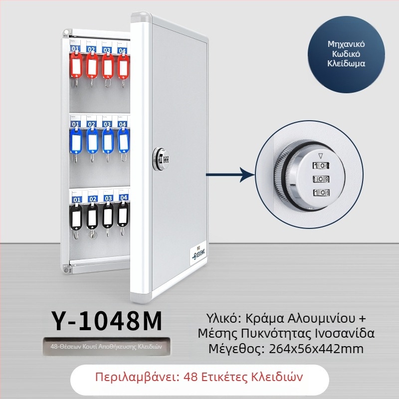 Κουτί κλειδιών Επιτοίχιο κουτί διαχείρισης Κλειδοθήκη κλειδιών μεσιτικού γραφείου Ντουλάπι διαχείρισης Κουτί αποθήκευσης κλειδιών αυτοκινήτου Επιτοίχιο κουτί