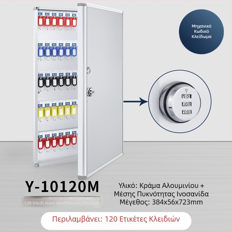 Κουτί κλειδιών Επιτοίχιο κουτί διαχείρισης Κλειδοθήκη κλειδιών μεσιτικού γραφείου Ντουλάπι διαχείρισης Κουτί αποθήκευσης κλειδιών αυτοκινήτου Επιτοίχιο κουτί
