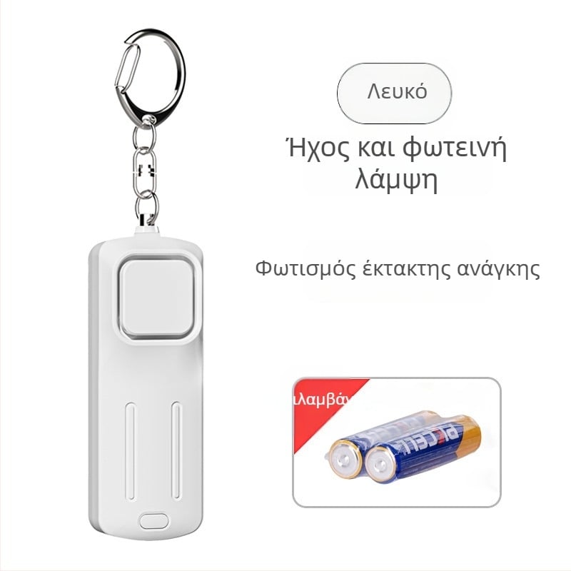 Προσωπικός επαναφορτιζόμενος φακός συναγερμού λύκου, φορητός, φορητός, έξυπνος εξωτερικός SOS