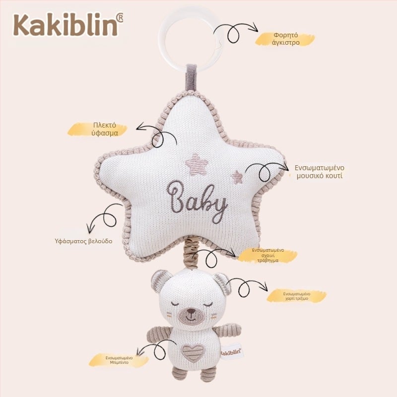 Coco Bei Le Νέο Πλεκτό Μαλλί Παιχνίδι Κρεμαστό Αυτοκίνητο για Μωρό Κρεμαστή Κούκλα Άνεσης Κρεβατάκι Μωρού Κρεμαστό Κρεμαστό Κουδούνι