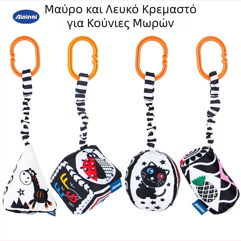 Aipinqi νέα γεωμετρικά κρεμαστά παιχνίδια αυτοκινήτου για μωρά, κρεμαστό κρεβάτι αισθητηριακής εκπαίδευσης όρασης