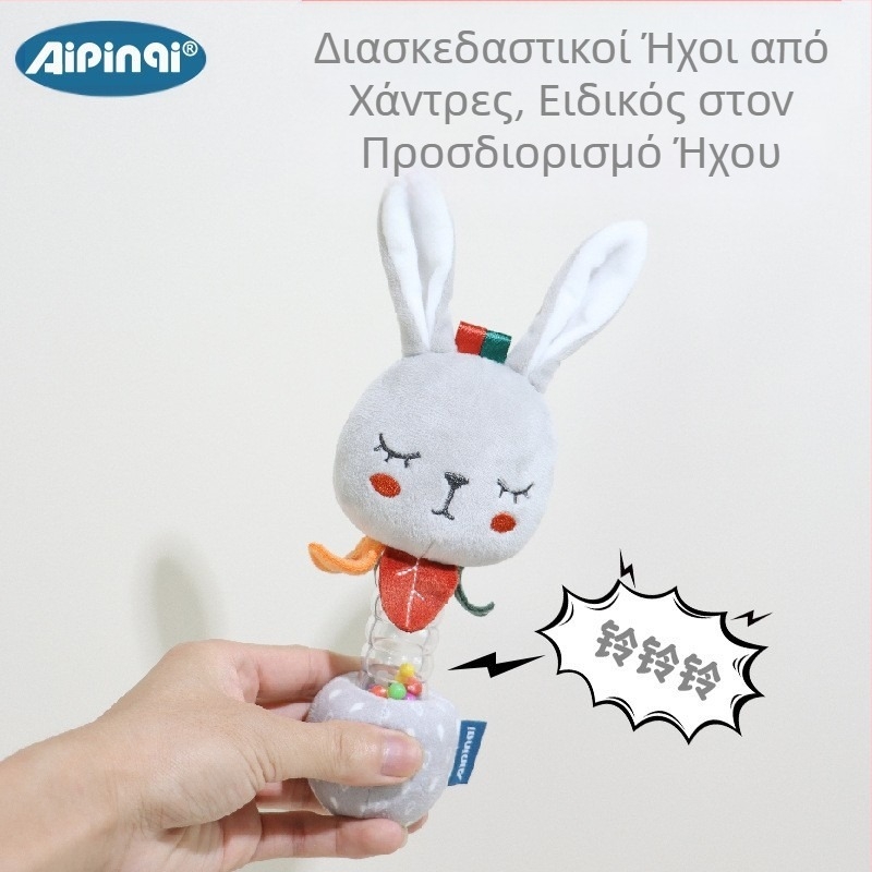 Aipinqi νέα κουδουνίστρα για μωρά με χαλαρωτική λούτρινη κούκλα με πολύχρωμες χάντρες, κρεβάτι Bell, παιχνίδια για μωρά 0-1 ετών χονδρικής