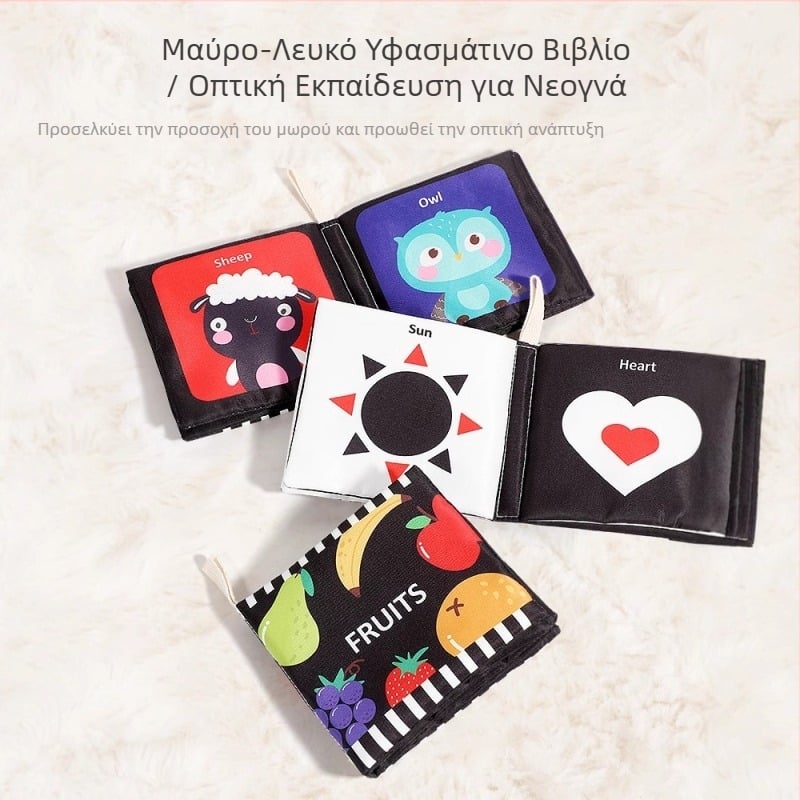 Βιβλίο υφάσματος μωρού Palm για νεογέννητα, ασπρόμαυρη κάρτα, χαρτί ήχου, αφής, γνωστικό βιβλίο για ζώα, βιβλίο πρώιμης εκπαίδευσης, πλενόμενο και μασώμενο