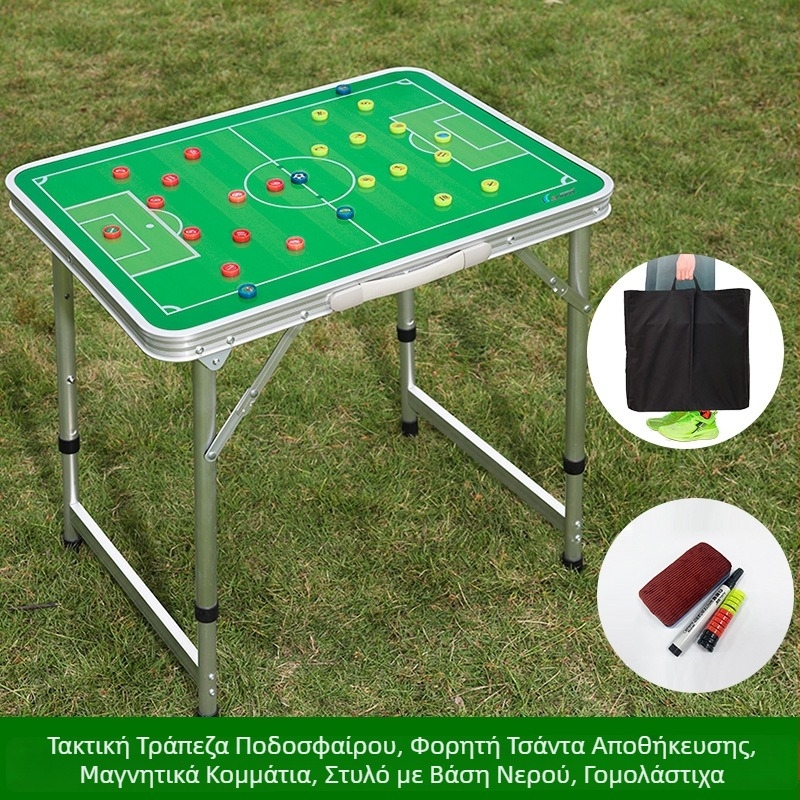 JIANNA Ποδοσφαιρικό Τακτικό Τραπέζι Πολλαπλών Χρήσεων Μαγνητικό Τακτικό Τραπέζι από Κράμα Αλουμινίου, Πτυσσόμενο Φορητό Τραπέζι Επίδειξης Πρακτικής Κλήσης
