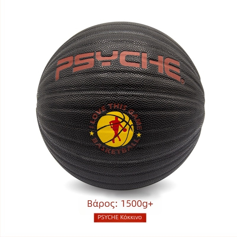 Νο. 7 1Kg1.3Kg1.5Kg Βαρύ βοηθητικό μπάσκετ από PU, απορροφητικό υγρασίας, μαλακό δέρμα, εσωτερική και εξωτερική προπόνηση μπάσκετ χονδρικής