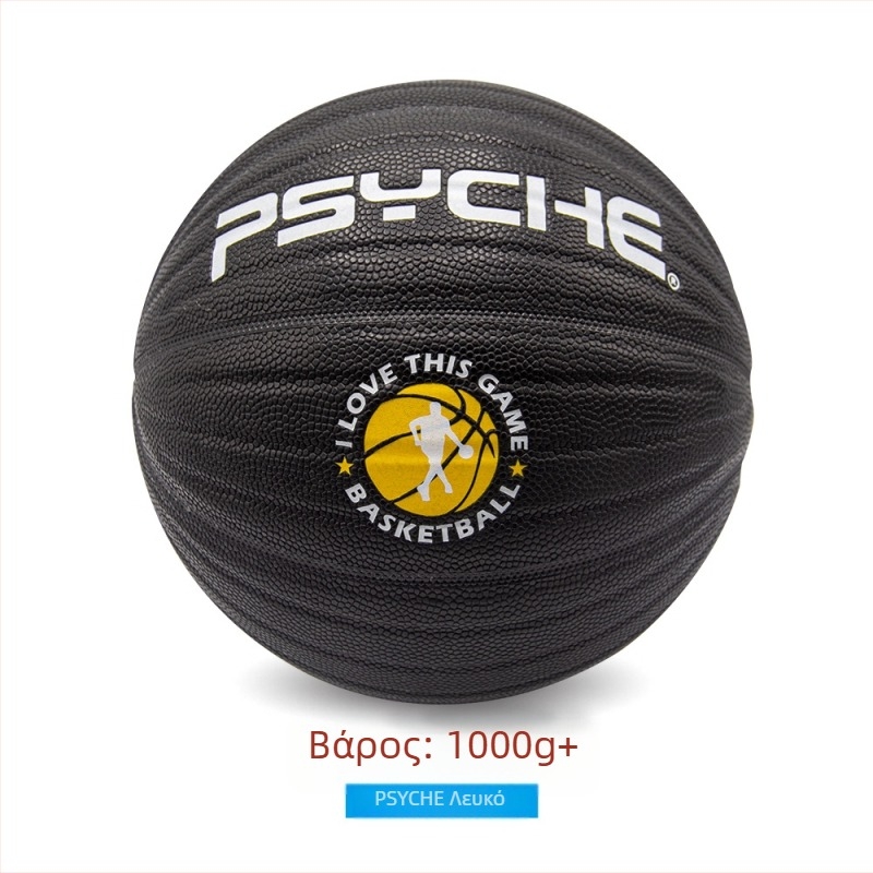 Νο. 7 1Kg1.3Kg1.5Kg Βαρύ βοηθητικό μπάσκετ από PU, απορροφητικό υγρασίας, μαλακό δέρμα, εσωτερική και εξωτερική προπόνηση μπάσκετ χονδρικής