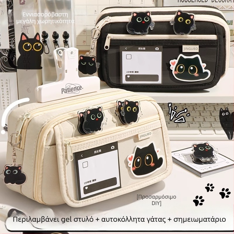 Κασετίνα μολυβιών για γάτες εννέα στρώσεων μεγάλης χωρητικότητας, κασετίνα μολυβιών για φοιτητές, απλή τσάντα γραφικής ύλης για αγόρια