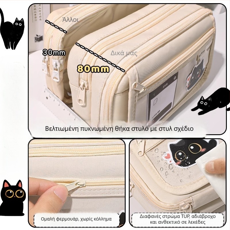 Κασετίνα μολυβιών για γάτες εννέα στρώσεων μεγάλης χωρητικότητας, κασετίνα μολυβιών για φοιτητές, απλή τσάντα γραφικής ύλης για αγόρια