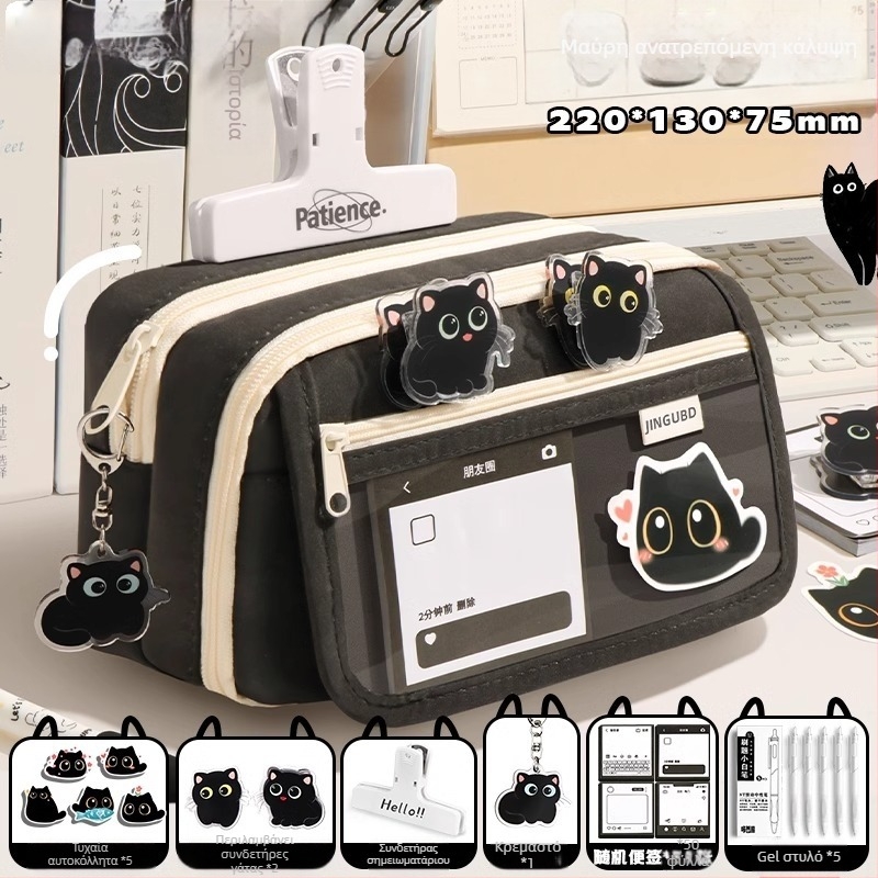 Κασετίνα μολυβιών για γάτες εννέα στρώσεων μεγάλης χωρητικότητας, κασετίνα μολυβιών για φοιτητές, απλή τσάντα γραφικής ύλης για αγόρια