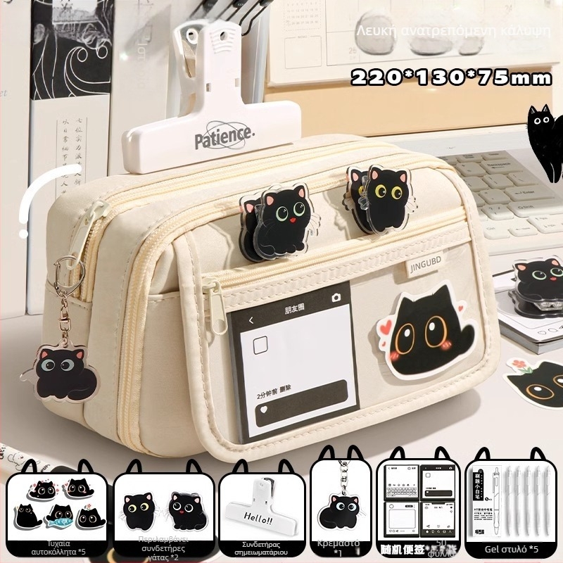 Κασετίνα μολυβιών για γάτες εννέα στρώσεων μεγάλης χωρητικότητας, κασετίνα μολυβιών για φοιτητές, απλή τσάντα γραφικής ύλης για αγόρια