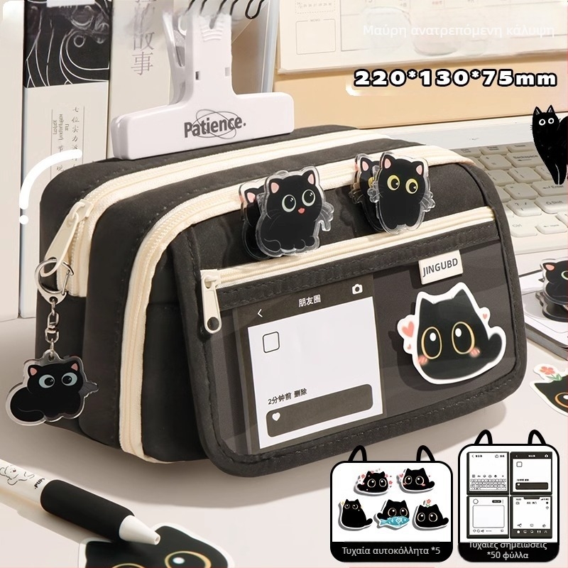 Κασετίνα μολυβιών για γάτες εννέα στρώσεων μεγάλης χωρητικότητας, κασετίνα μολυβιών για φοιτητές, απλή τσάντα γραφικής ύλης για αγόρια