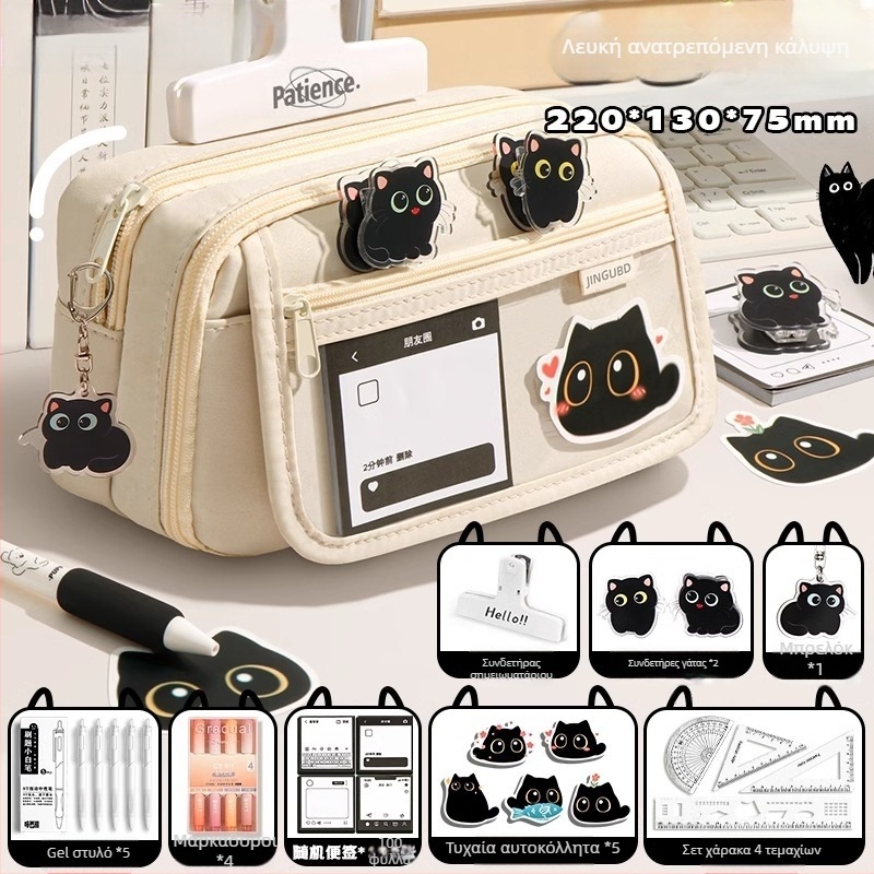 Κασετίνα μολυβιών για γάτες εννέα στρώσεων μεγάλης χωρητικότητας, κασετίνα μολυβιών για φοιτητές, απλή τσάντα γραφικής ύλης για αγόρια