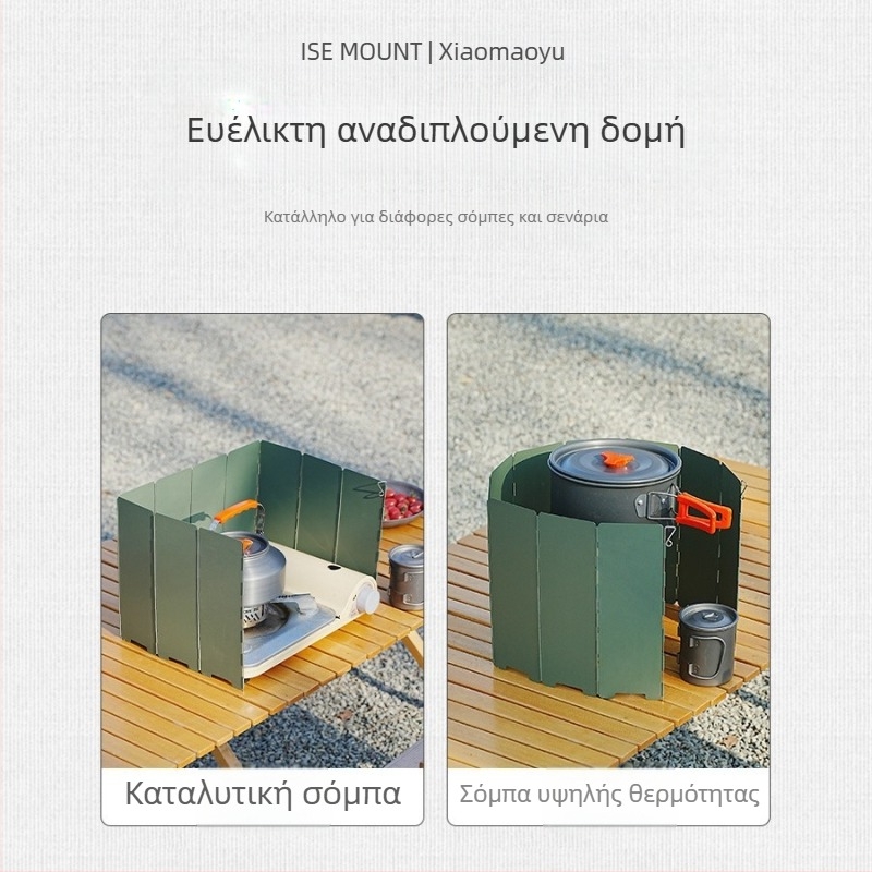 Κάμπινγκ εξωτερικού χώρου πτυσσόμενου σιδερώστρας κασέτας με πολυπλευρικό αντιανεμικό κάλυμμα δέκα φορές άγρια σόμπα αντιανεμική σανίδα χονδρικής