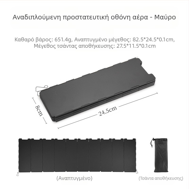 Κάμπινγκ εξωτερικού χώρου πτυσσόμενου σιδερώστρας κασέτας με πολυπλευρικό αντιανεμικό κάλυμμα δέκα φορές άγρια σόμπα αντιανεμική σανίδα χονδρικής