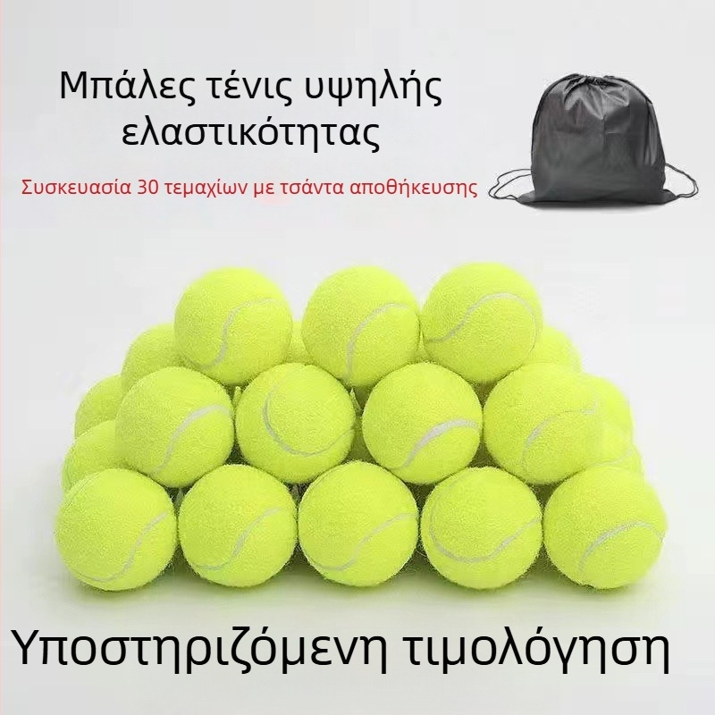 Τοίχος προπόνησης τένις, υψηλό ελαστικό, παχύ, δίχτυ ριμπάουντ, φορητό, μονόπλευρο, επαγγελματικό εξοπλισμό προπόνησης για εξάσκηση τένις