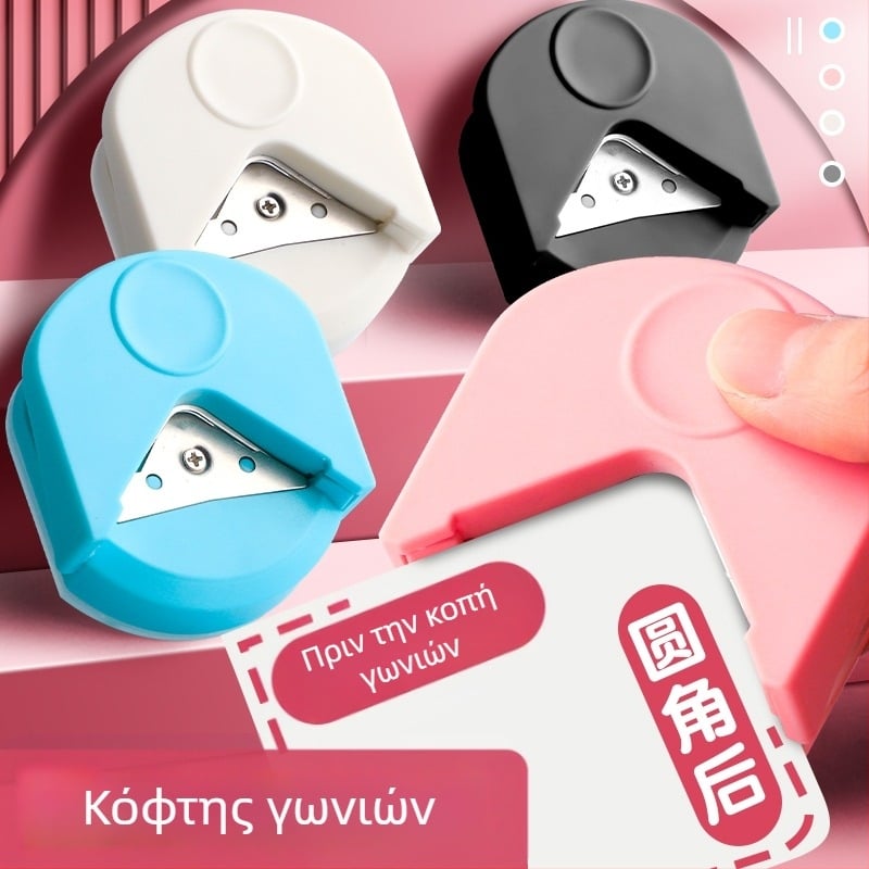 Στρογγυλός γωνιακός κόφτης R4 στρογγυλός γωνιακός κόφτης μικρός στρογγυλός κόφτης για μεταπτυχιακές εξετάσεις εισαγωγής με λοξοτομημένο τόξο με χαλαρά φύλλα, ευχετήρια κάρτα diy