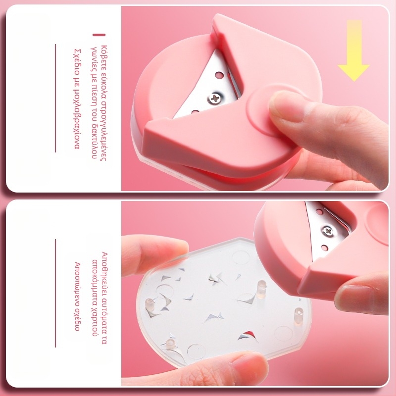 Στρογγυλός γωνιακός κόφτης R4 στρογγυλός γωνιακός κόφτης μικρός στρογγυλός κόφτης για μεταπτυχιακές εξετάσεις εισαγωγής με λοξοτομημένο τόξο με χαλαρά φύλλα, ευχετήρια κάρτα diy