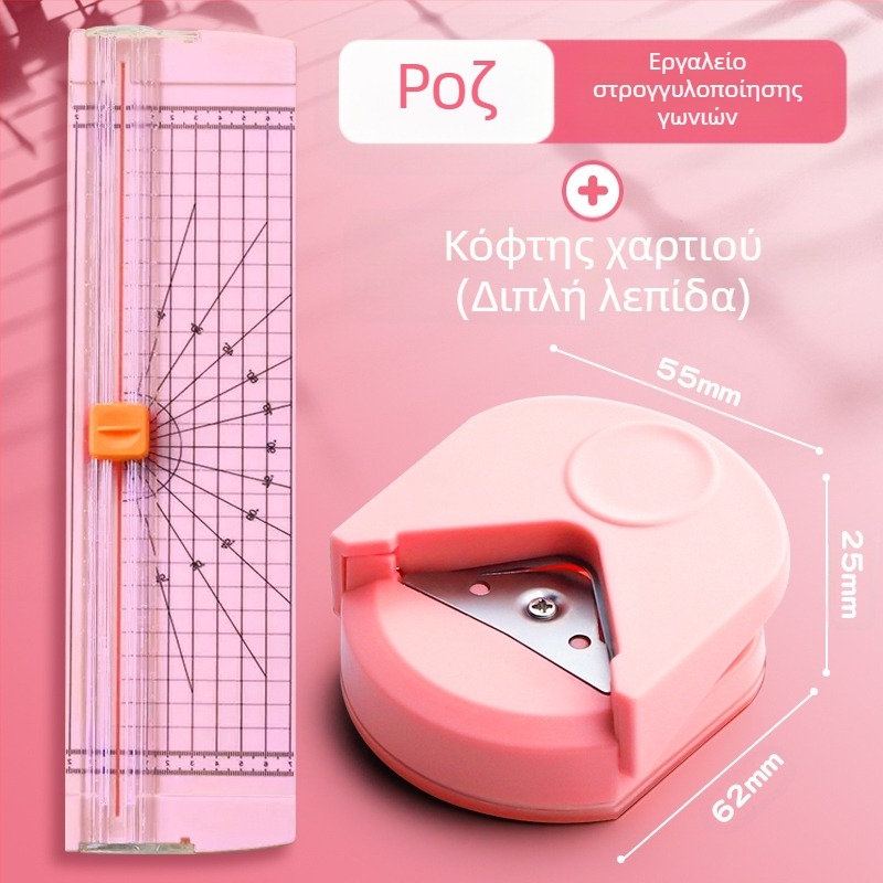 Στρογγυλός γωνιακός κόφτης R4 στρογγυλός γωνιακός κόφτης μικρός στρογγυλός κόφτης για μεταπτυχιακές εξετάσεις εισαγωγής με λοξοτομημένο τόξο με χαλαρά φύλλα, ευχετήρια κάρτα diy