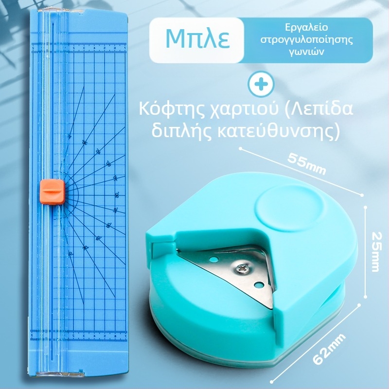 Στρογγυλός γωνιακός κόφτης R4 στρογγυλός γωνιακός κόφτης μικρός στρογγυλός κόφτης για μεταπτυχιακές εξετάσεις εισαγωγής με λοξοτομημένο τόξο με χαλαρά φύλλα, ευχετήρια κάρτα diy