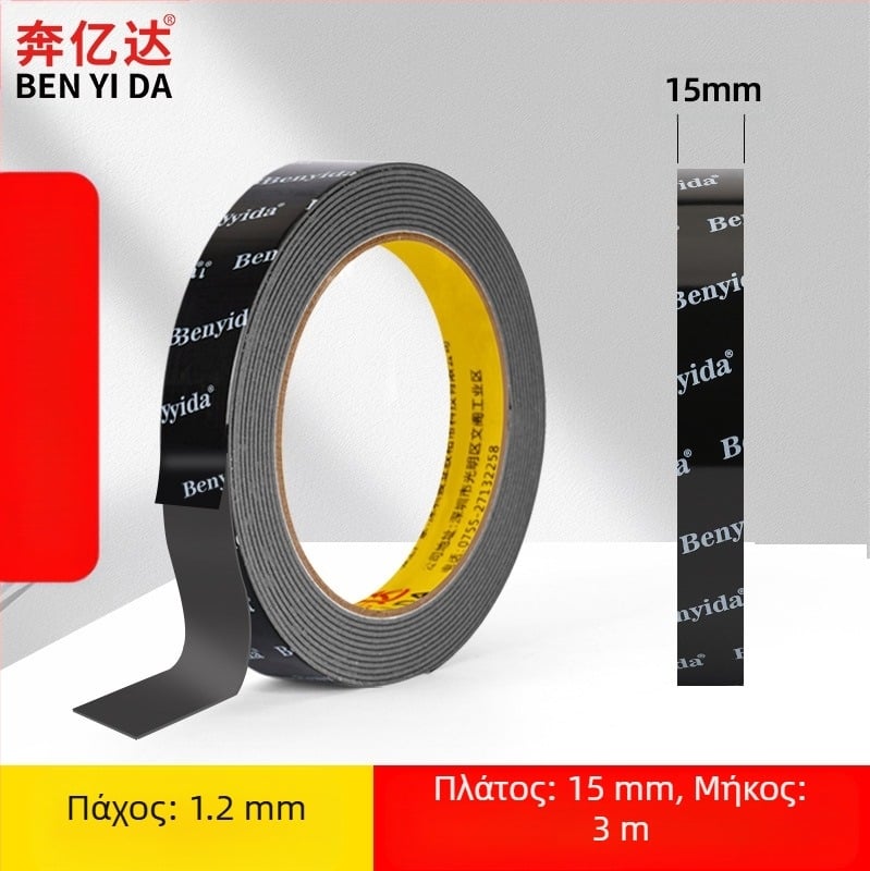 Υπερ-ισχυρή κόλλα διπλής όψης, υψηλού ιξώδους, ισχυρή κόλλα τοίχου που δεν καταστρέφει την ταινία άνευ ραφής, αφρός αυτοκινήτου που δεν αφήνει σημάδια