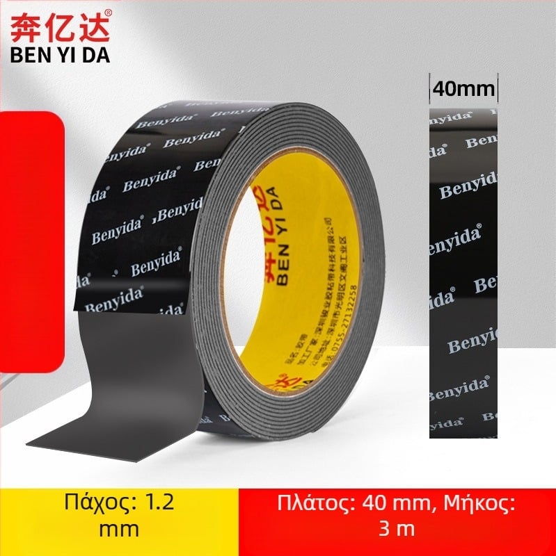 Υπερ-ισχυρή κόλλα διπλής όψης, υψηλού ιξώδους, ισχυρή κόλλα τοίχου που δεν καταστρέφει την ταινία άνευ ραφής, αφρός αυτοκινήτου που δεν αφήνει σημάδια