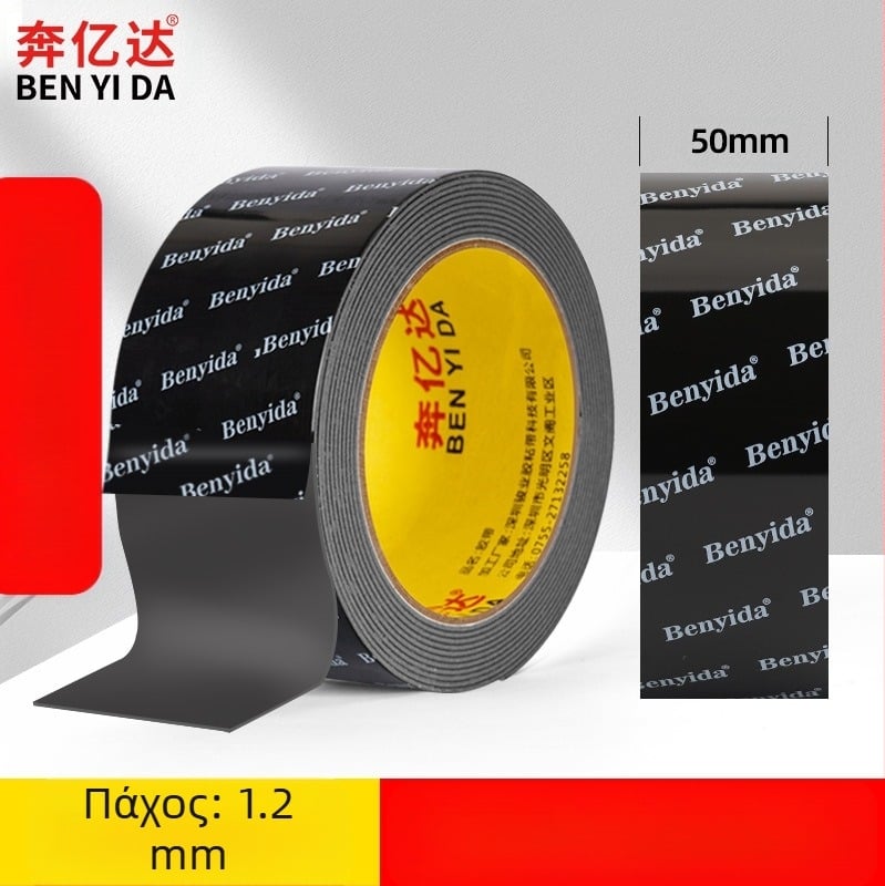 Υπερ-ισχυρή κόλλα διπλής όψης, υψηλού ιξώδους, ισχυρή κόλλα τοίχου που δεν καταστρέφει την ταινία άνευ ραφής, αφρός αυτοκινήτου που δεν αφήνει σημάδια