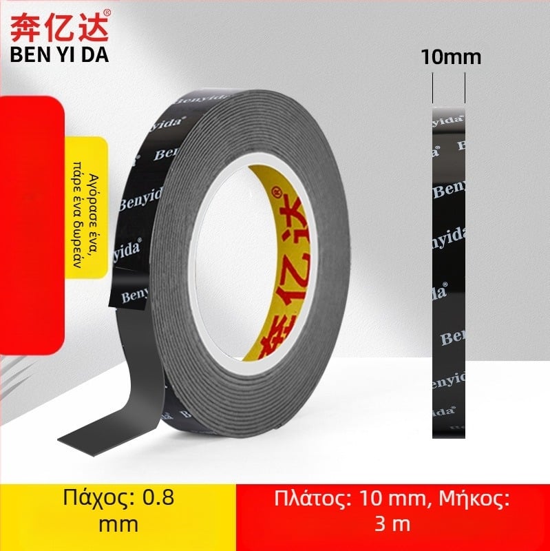 Υπερ-ισχυρή κόλλα διπλής όψης, υψηλού ιξώδους, ισχυρή κόλλα τοίχου που δεν καταστρέφει την ταινία άνευ ραφής, αφρός αυτοκινήτου που δεν αφήνει σημάδια